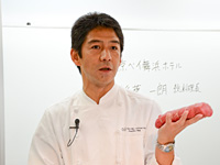 特別調理実習